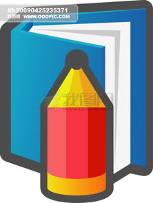 文化用品選購指南 助力小學(xué)生學(xué)習(xí)成長的必備工具